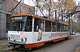 Tatra-T6B5 #1529 5-     " " ( " ")