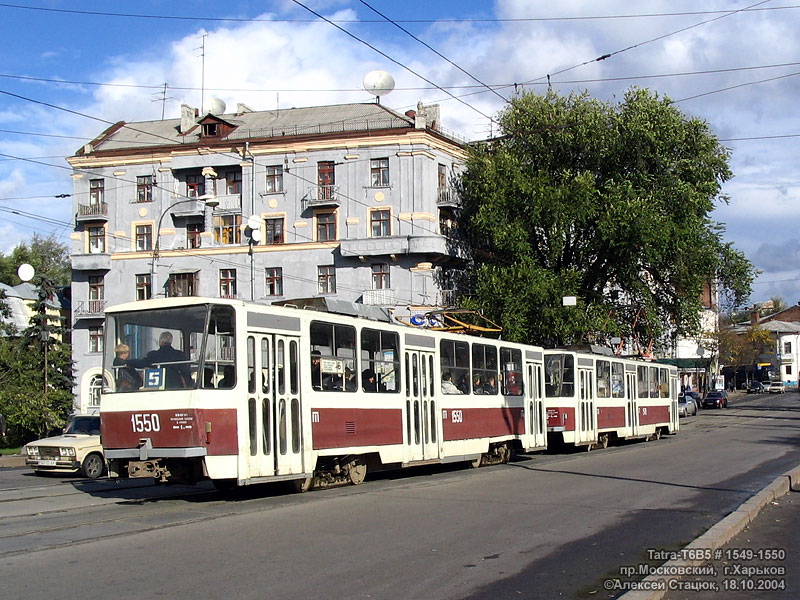 Tatra-T6B5 #1549-1550, маршрут 5, на Московском проспекте съезжает с Харьковского моста