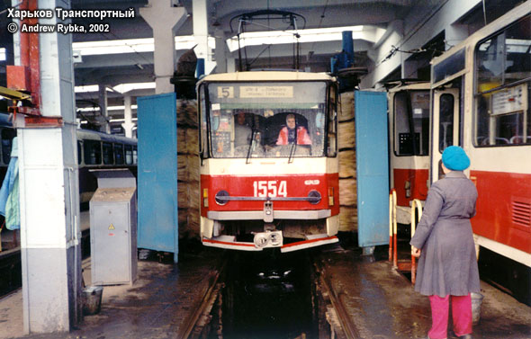 Tatra-T6B5 #1554 на участке мойки вагонов в Коминтерновском трамвайном депо