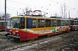 Tatra-T6B5 #1559    