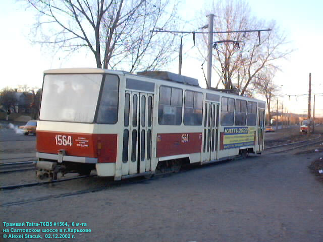 Tatra-T6B5 #1564 на Салтовском шоссе