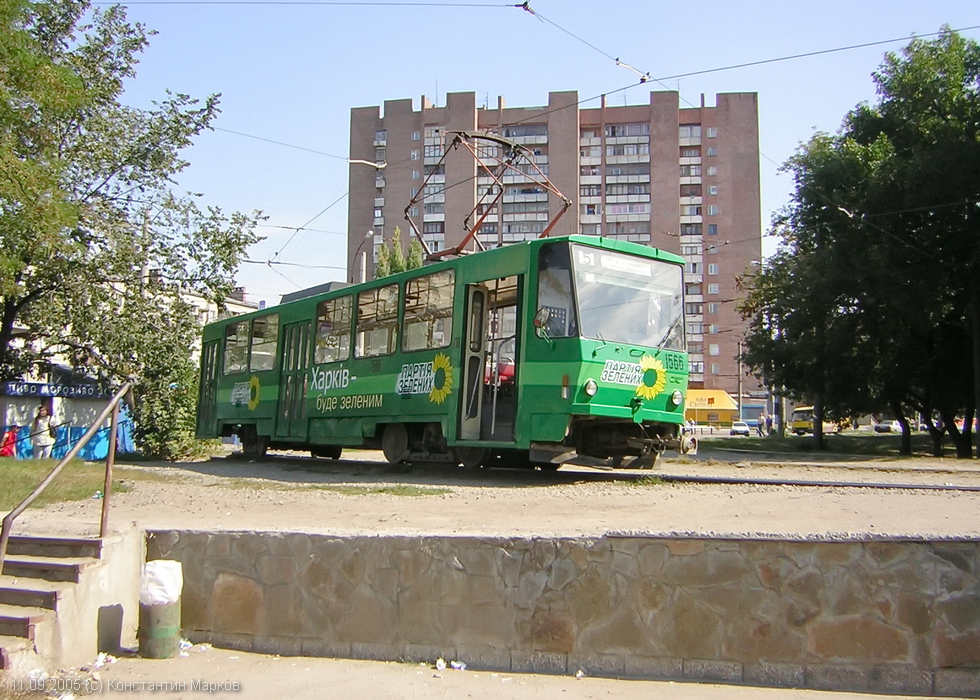 Tatra-T6B5 #1566 5-го маршрута на конечной станции "Проспект Гагарина"