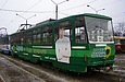 Tatra-T6B5 #1566    