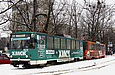Tatra-T6B5 #4520-4519 8-го маршрута на конечной станции "602 микрорайон"