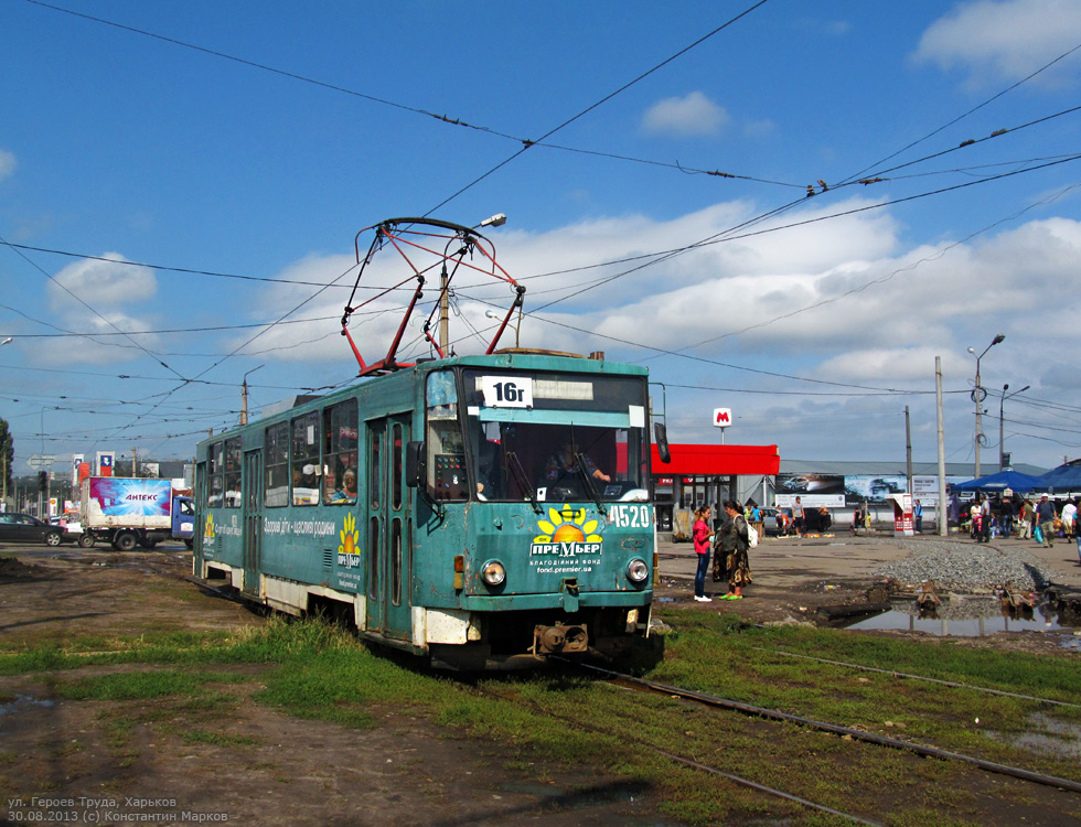 Tatra-T6B5 #4520 маршрута 16-Г на улице Героев Труда возле одноименной станции метро
