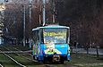 Tatra-T6B5 #4531 8-го маршрута на улице Плехановской возле стадиона "Металлист"