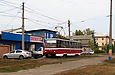 Tatra-T6B5 #4531 8-го маршрута на улице Академика Павлова возле перекрестка с Сабуровским переулком