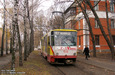Tatra-T6B5 #4538 5-го маршрута на конечной станции "улица Войкова"