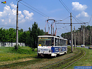 Tatra-T6B5 #4539  27-      