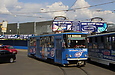 Tatra-T6B5 #4543 5-     
