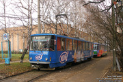 Tatra-T6B5 #4543 5-     " "