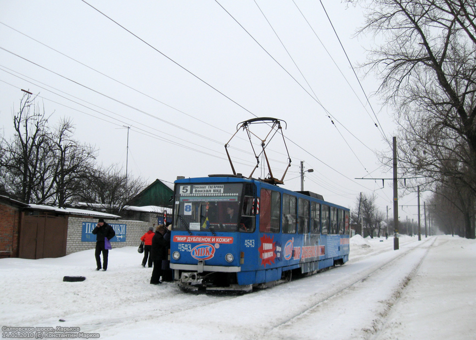 Tatra-T6B5 #4543 8-го маршрута на Салтовском шоссе перед перекрестком с проспектом 50-летия СССР