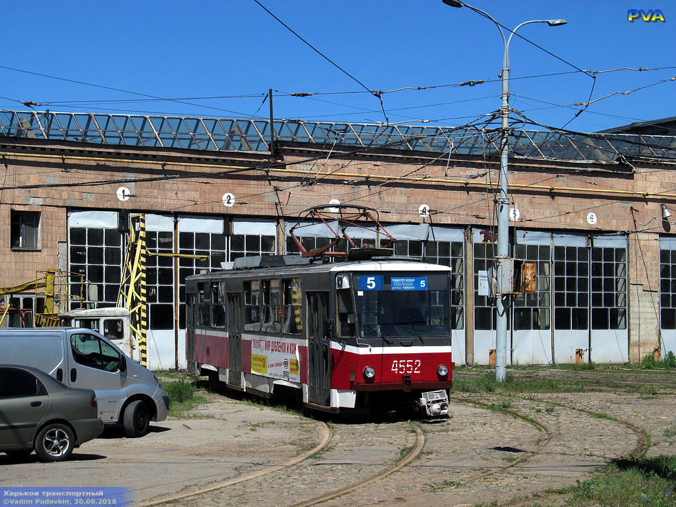 Tatra-T6B5 #4552 5-го маршрута на улице Смольной возле цеха Салтовского трамвайного депо