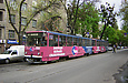 Tatra-T6B5 #4554-4553 5-го маршрута на улице Пушкинской возле перекрестка с улицей Лермонтовской