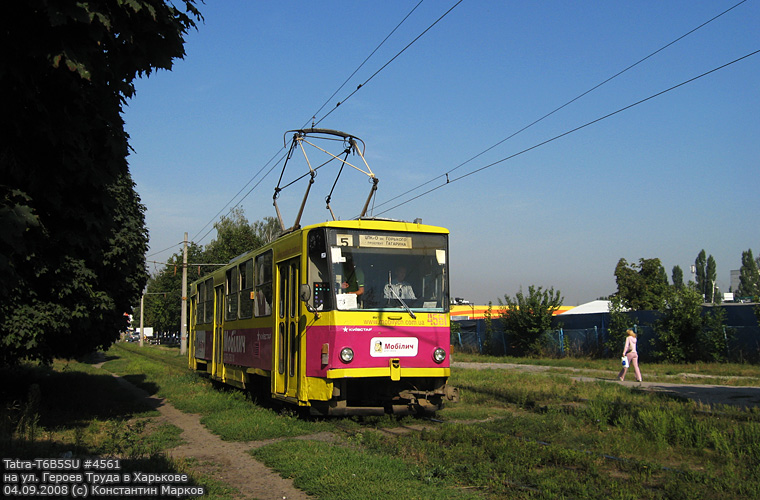 Tatra-T6B5 #4561 5-го маршрута следует нулевым рейсом в депо по улице Героев Труда