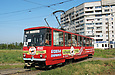 Tatra-T6B5 #4565 8-го маршрута на трамвайной развязке возле перекрестка Салтовского шоссе и проспекта Тракторостроителей