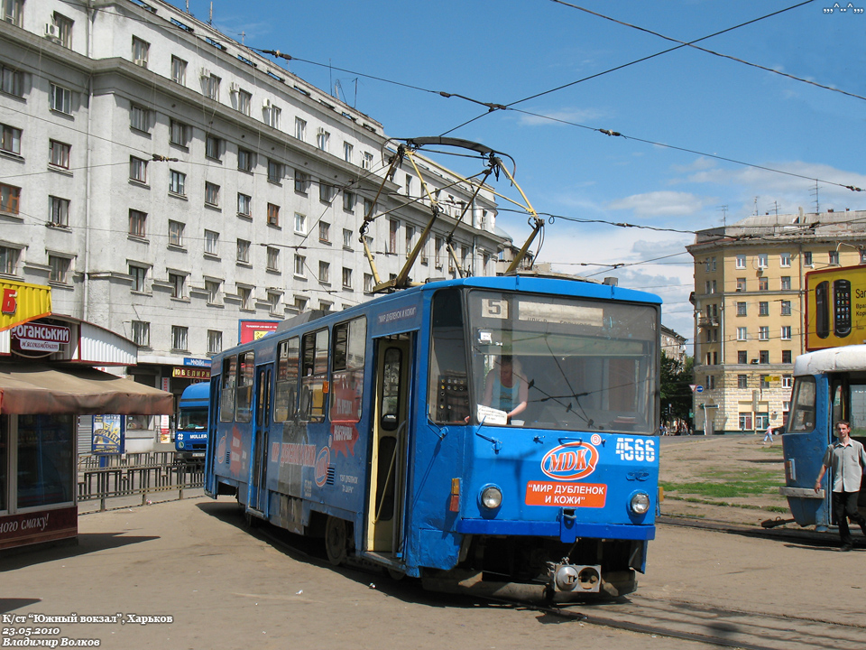 Tatra-T6B5 #4566 5-го маршрута на конечной станции "Южный вокзал"