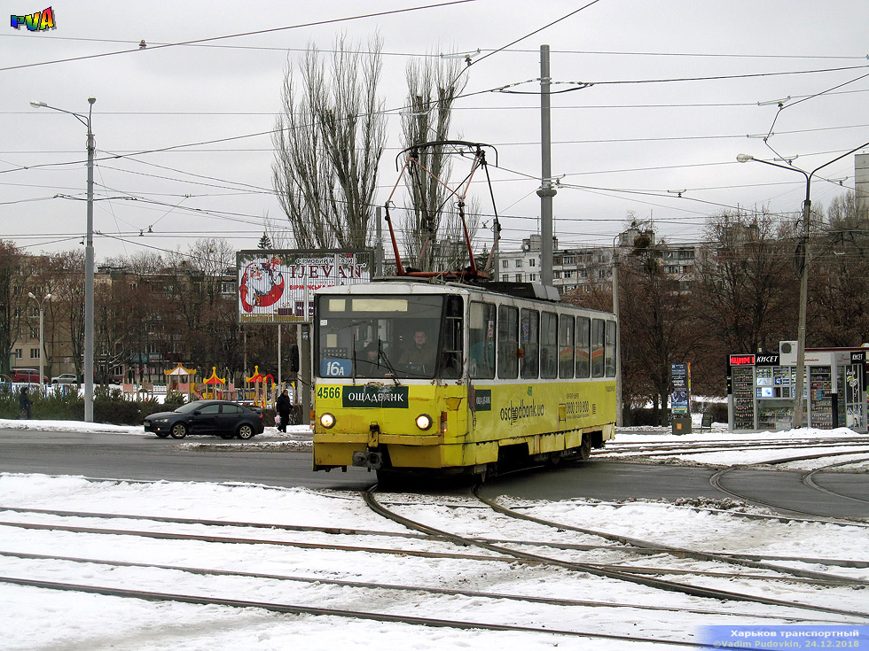 Tatra-T6B5 #4566 маршрута 16-А поворачивает с улицы Героев труда на проспект Тракторостроителей