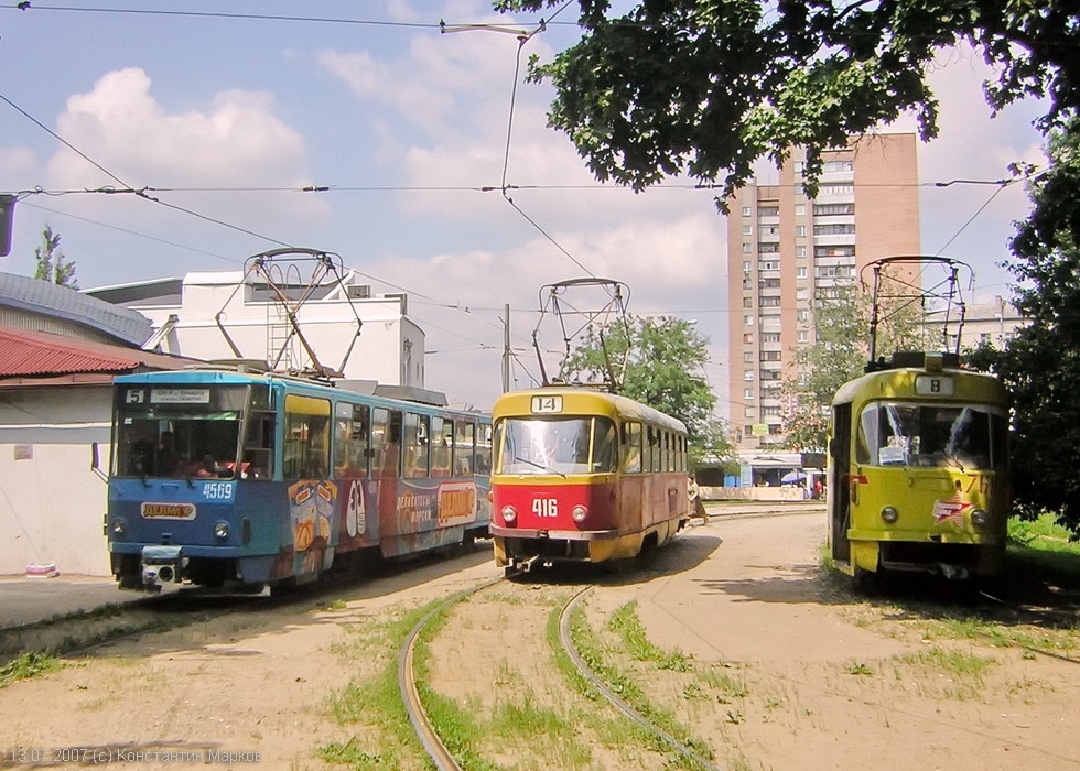 Tatra-T6B5 #4569 5-го маршрута, Tatra-T3SU #416 14-го маршрута и #769 8-го маршрута на конечной станции "Проспект Гагарина"