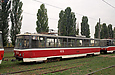 Tatra-T6B5 #4570 в открытом парке Салтовского трамвайного депо