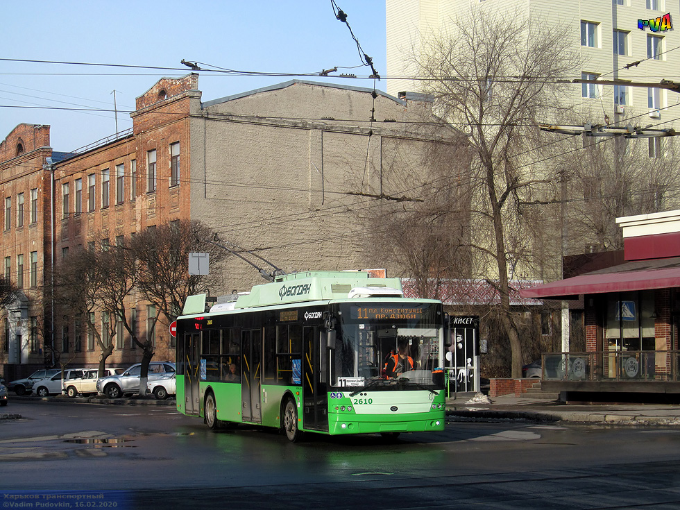 Богдан-Т70117 #2610 11-го маршрута на улице Малиновского возле улицы Полтавский шлях