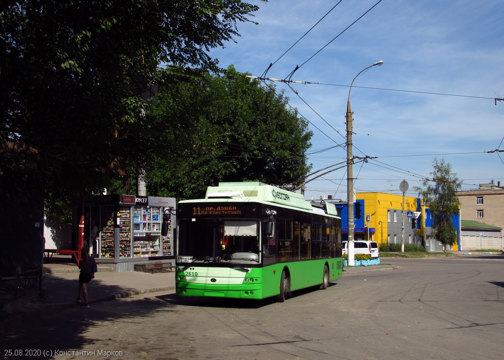 Богдан-Т70117 #2610 11-го маршрута на РК "Проспект Дзюбы"