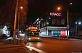 -70117 #2623 28-       