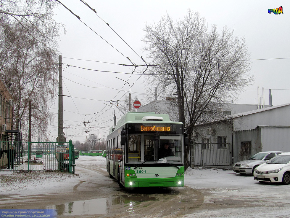 Богдан-Т70117 #3604 выезжает из Троллейбусного депо №3 на улицу Свистуна