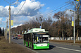 Богдан-Т70117 #3614 2-го маршрута на Белгородском шоссе между улицей Макаренко и улицей Деревянко