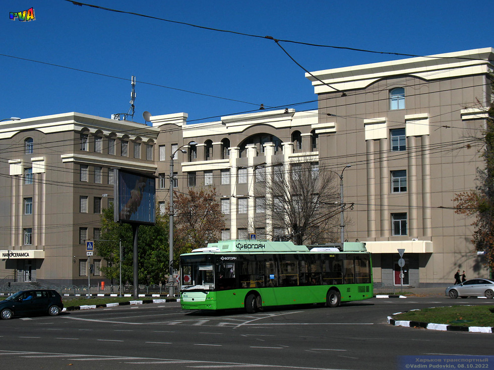 Богдан-Т70117 #3616 267-го маршрута разворачивается на проспекте Героев Харькова возле улицы Энергетической