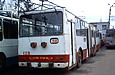 DAC-217E #128     1