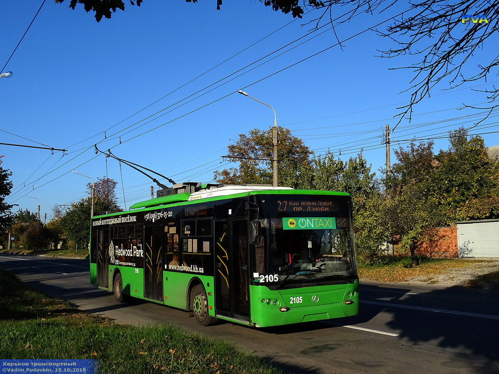 ЛАЗ-Е183А1 #2105 27-го маршрута на улице Холодногорской в районе улицы Дмитрия Вишневецкого