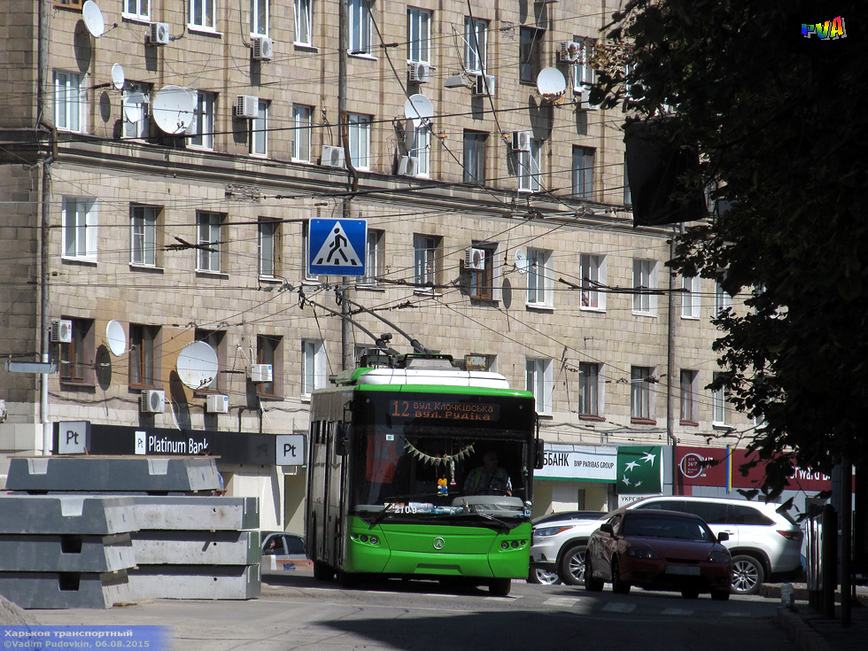 ЛАЗ-Е183А1 #2109 12-го маршрута выезжает из Армянского переулка на Павловскую площадь