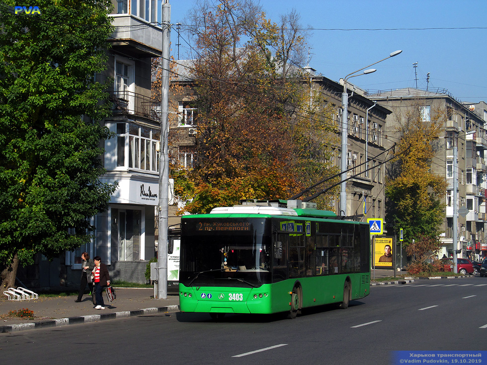 ЛАЗ-Е183А1 #3403 2-го маршрута на проспекте Науки возле улицы Чичибабина