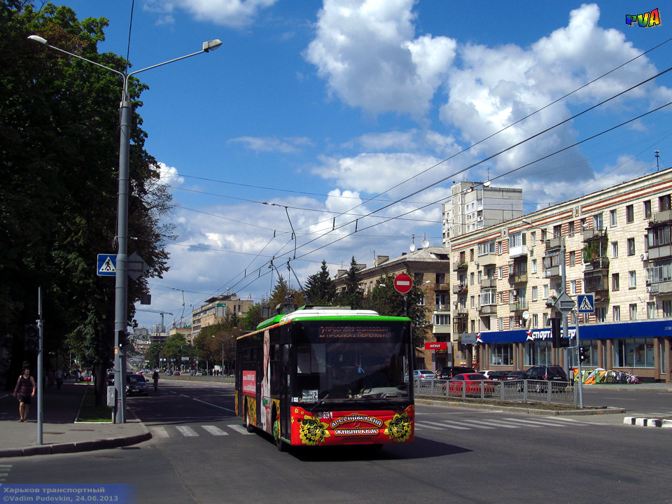 ЛАЗ-Е183А1 #3404 2-го маршрута на проспекте Ленина возле улицы Космической