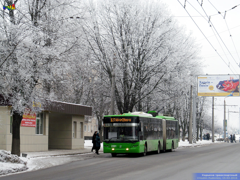 ЛАЗ-Е301D1 #2201 1-го маршрута на проспекте Маршала Жукова перед отправлением от остановки "Микрорайон 29"