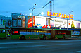 ЛАЗ-Е301D1 #2211 5-го маршрута на улице Вернадского возле станции метро "Проспект Гагарина"