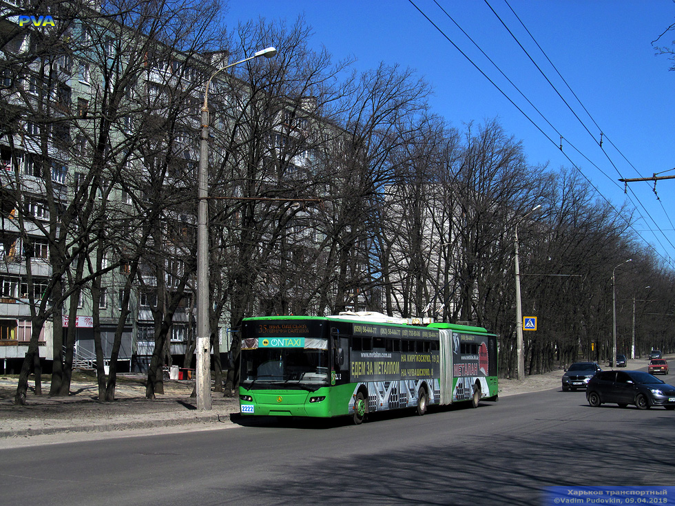ЛАЗ-Е301D1 #2222 35-го маршрута на улице Гвардейцев-Широнинцев в районе улицы Валентиновской