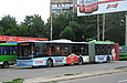 ЛАЗ-Е301D1 #3207 24-го маршрута на проспекте 50-летия ВЛКСМ на остановке "602-й микрорайон"