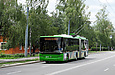 ЛАЗ-Е301D1 #3211 главного маршрута Евро-2012 на улице Аэрофлотской в районе улицы Стартовой