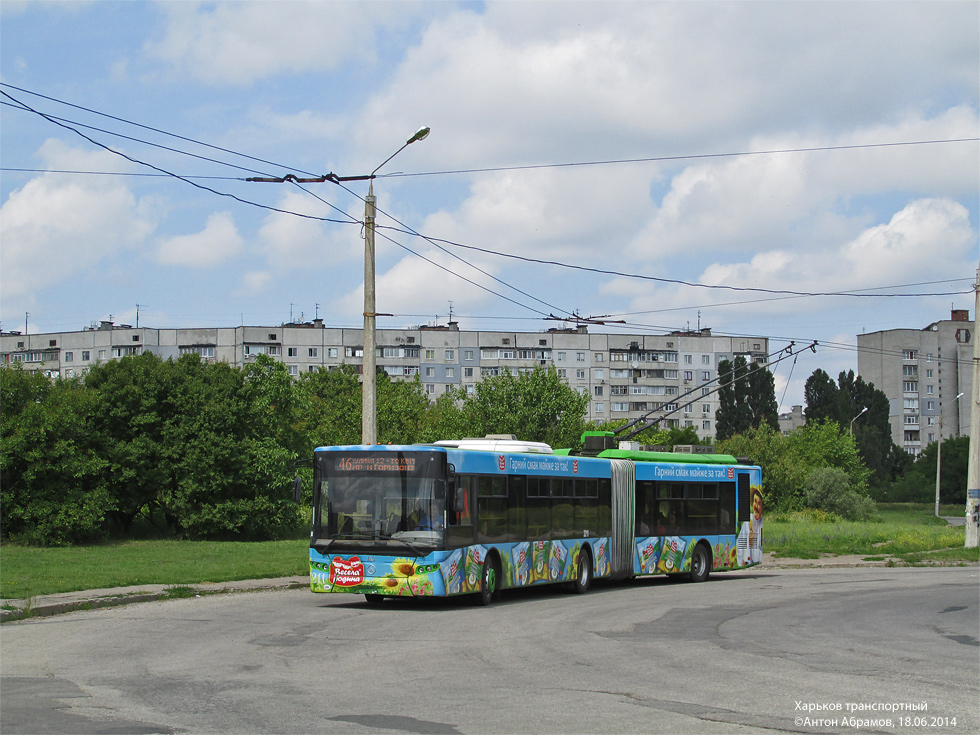 ЛАЗ-Е301D1 #3211 46-го маршрута на бульваре Грицевца возле Окружной дороги