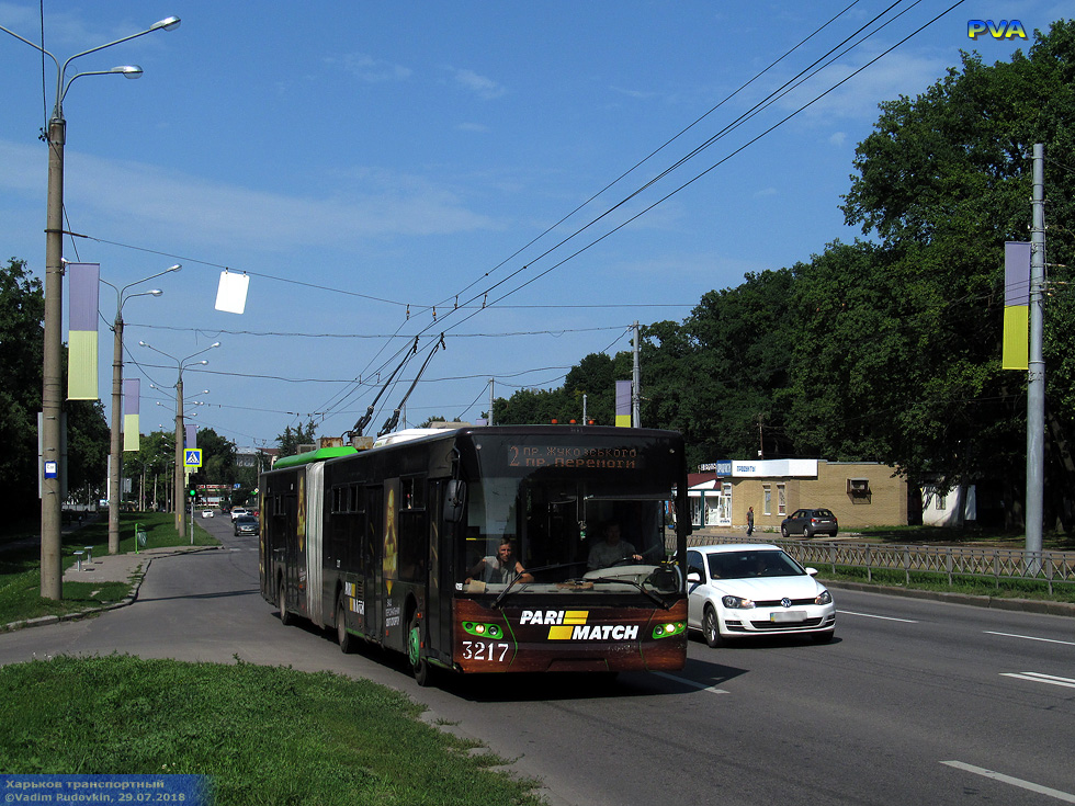 ЛАЗ-Е301D1 #3217 2-го маршрута на Белгородском шоссе отправился от остановки "Лесопарк"