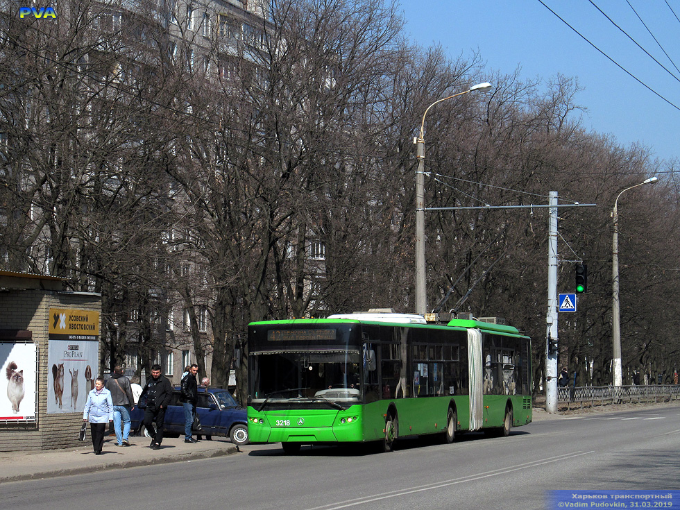 ЛАЗ-Е301D1 #3218 42-го маршрута на улице Гвардейцев-Широнинцев подъезжает к остановке "Микрорайон 607"