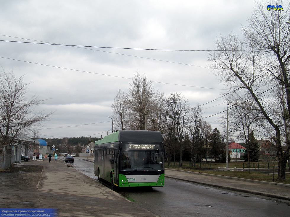 PTS-12 #2703 49-го маршрута на улице Тернопольской возле Патриотического въезда