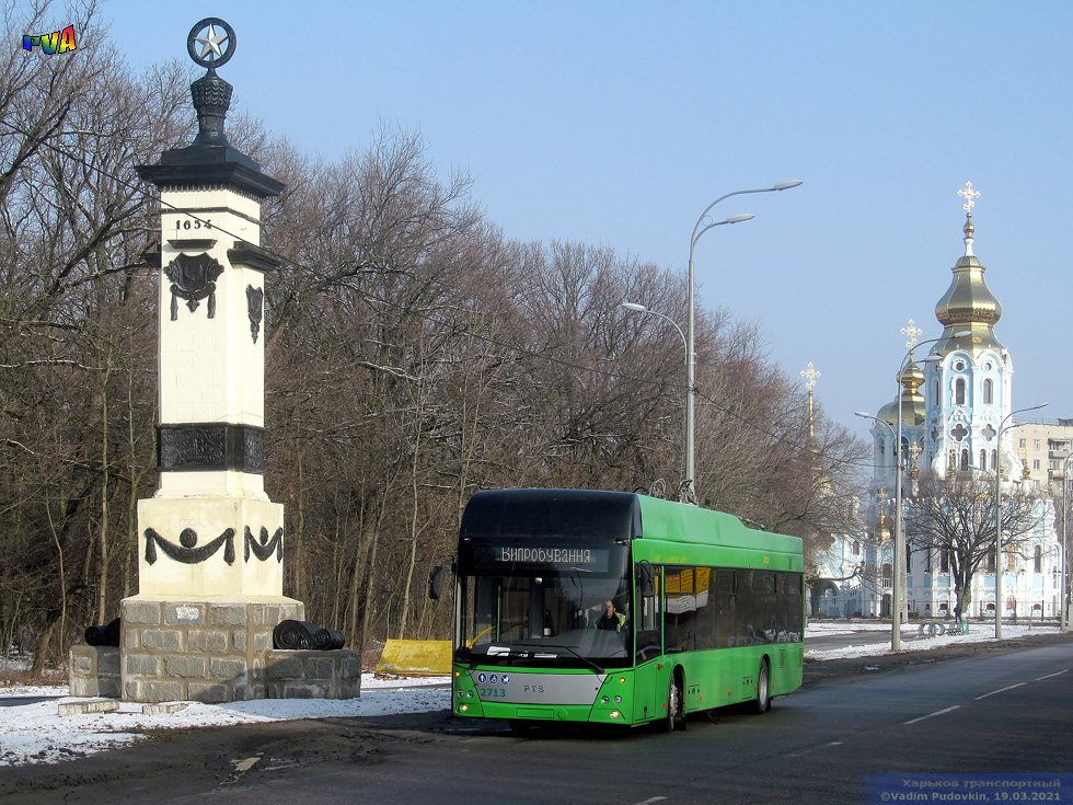 PTS-12 #2713 на Белгородском шоссе в районе проспекта Академика Курчатова