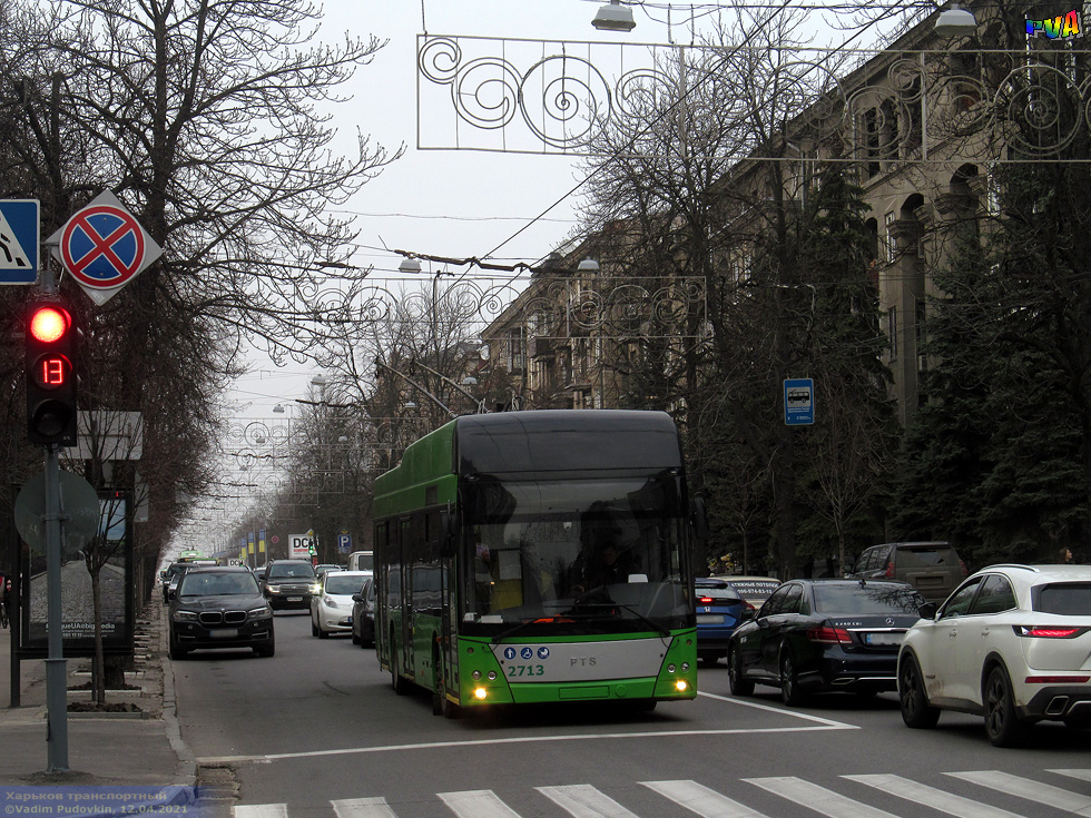 PTS-12 #2713 50-го маршрута на улице Сумской возле улицы Динамовской