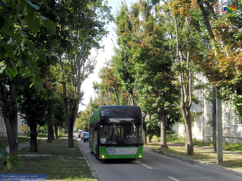 PTS-12 #2717 50-го маршрута на улице Академика Волкова возле проспекта Академика Курчатова