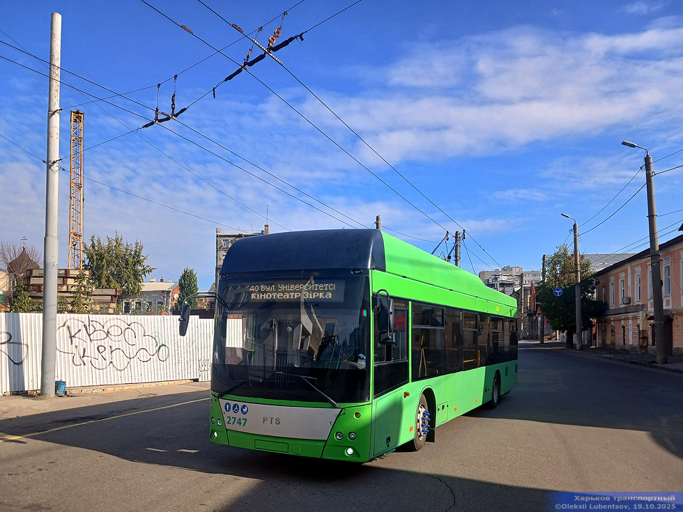 PTS-12 #2747 10-го маршрута на улице Кузнечной возле конечной "Улица Университетская"