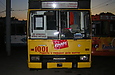 ROCAR-E217 #1001   1