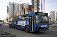 ROCAR-E217 #1005 38-     "  "23 "